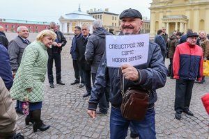 В Санкт-Петербурге состоялась ежегодная встреча ветеранов-строителей Северного флота 