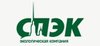 Санкт-Петербургская Экологическая Компания