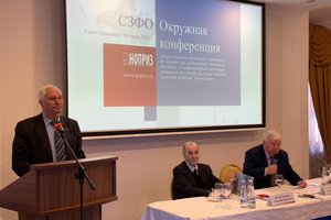 Представители «Балтийского объединения» приняли участие в окружной конференции членов НОПРИЗ по СЗФО