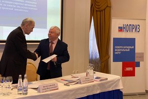 Представители «Балтийского объединения» приняли участие в окружной конференции членов НОПРИЗ по СЗФО