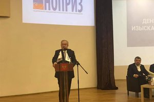 В Москве отметили «День изыскателя»