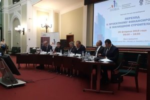 В ТПП РФ обсудили переход к проектному финансированию в жилищном строительстве