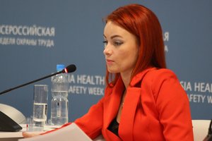 Дискуссия о нарушениях в области охраны труда состоялась в рамках ВНОТ-2018