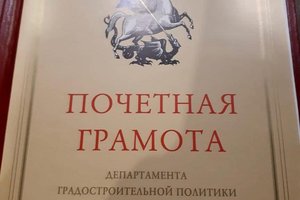Антон Мороз отмечен высокими наградами 