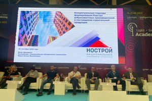 Антон Мороз на INTELLIGENT TECH FORUM представил концептуальные подходы формирования Реестра добросовестных производителей и поставщиков строительной продукции