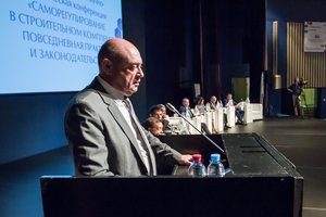 Стратегию развития стройкомплекса России обсудили в Петербурге